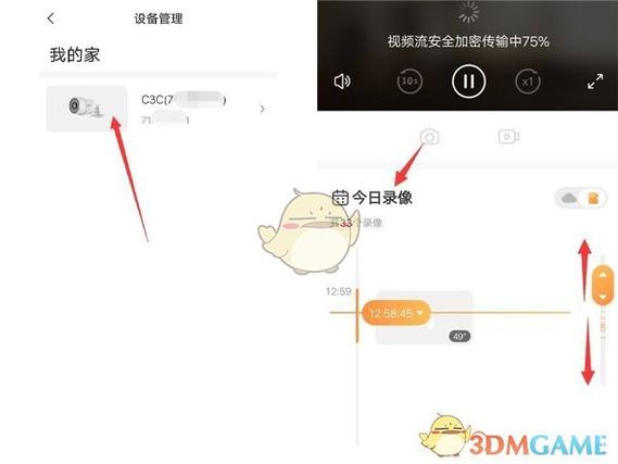 网络监控视频怎么查询(摄像头如何查看历史录像)-第1张图片-安保之家 网络监控视频怎么查询(摄像头如何查看历史录像)-第1张图片-安保之家