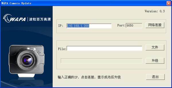 wapa怎么改ip(wapa怎么改ip)-第1张图片-安保之家 wapa怎么改ip(wapa怎么改ip)-第1张图片-安保之家