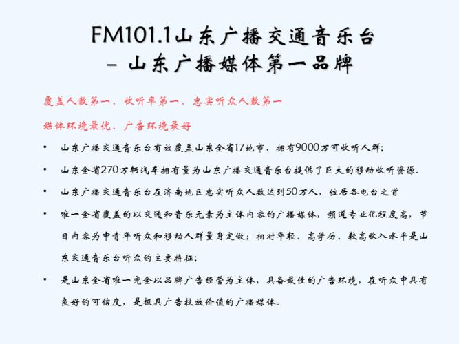 银行广播怎么说(银行广播怎么说)-第2张图片-安保之家 银行广播怎么说(银行广播怎么说)-第2张图片-安保之家