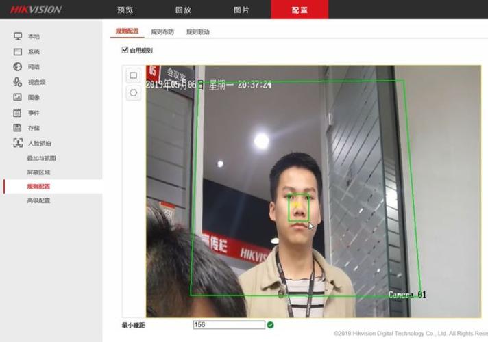 海康人脸采集怎么绑定(海康人脸采集怎么绑定平台)-第1张图片-安保之家 海康人脸采集怎么绑定(海康人脸采集怎么绑定平台)-第1张图片-安保之家