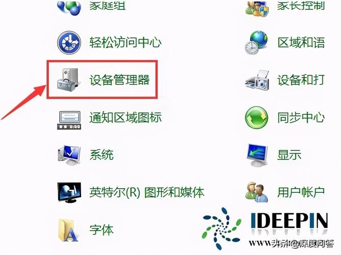 监控录像状态怎么开启,电脑监控怎么打开录像功能-第3张图片-安保之家 监控录像状态怎么开启,电脑监控怎么打开录像功能-第3张图片-安保之家