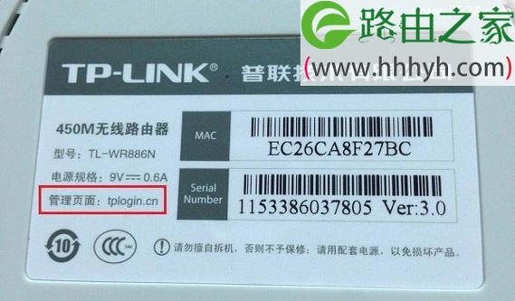 谁知道河北省二院住院2楼的无线路由的密码,医保网ip设置-第1张图片-安保之家 谁知道河北省二院住院2楼的无线路由的密码,医保网ip设置-第1张图片-安保之家