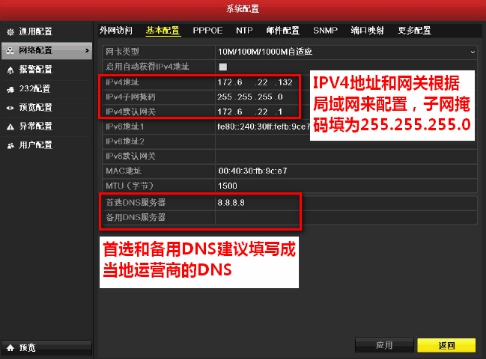 海康监控平台怎么建立(海康监控平台怎么建立账号)-第1张图片-安保之家 海康监控平台怎么建立(海康监控平台怎么建立账号)-第1张图片-安保之家