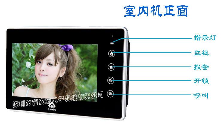 免提彩色分机怎么供电(可视门铃上的5个按键怎么用)-第3张图片-安保之家 免提彩色分机怎么供电(可视门铃上的5个按键怎么用)-第3张图片-安保之家