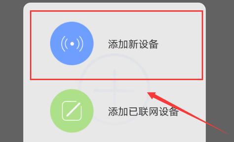 wifi手机怎么远程监控(wiFi摄像头远程怎样与手机连接)-第2张图片-安保之家 wifi手机怎么远程监控(wiFi摄像头远程怎样与手机连接)-第2张图片-安保之家