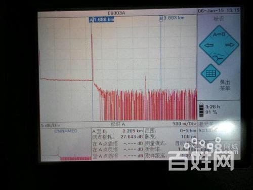 工程宝怎么测光纤(工程宝怎么测光纤断点)-第2张图片-安保之家 工程宝怎么测光纤(工程宝怎么测光纤断点)-第2张图片-安保之家