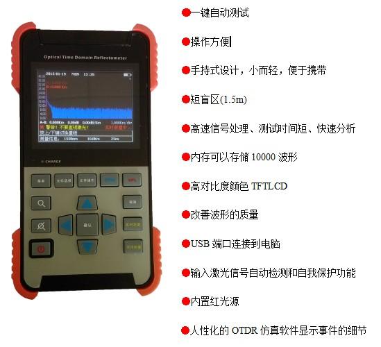 工程宝怎么测光纤(工程宝怎么测光纤断点)-第3张图片-安保之家 工程宝怎么测光纤(工程宝怎么测光纤断点)-第3张图片-安保之家