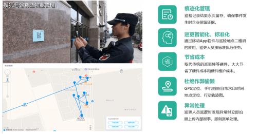 巡更棒怎么导入基础数据,巡更打点怎么设置路线-第2张图片-安保之家 巡更棒怎么导入基础数据,巡更打点怎么设置路线-第2张图片-安保之家