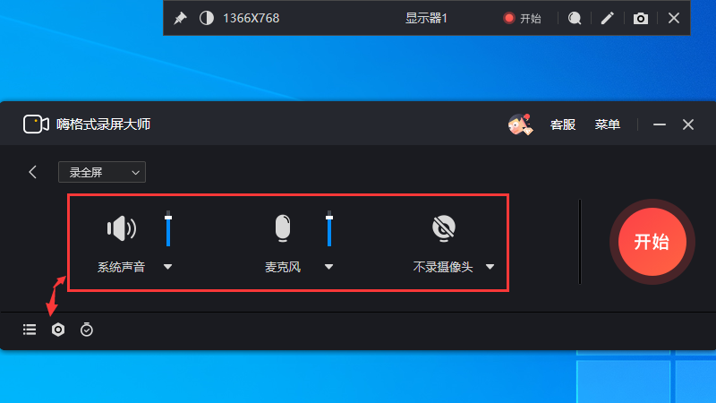 监控设备怎么设置声音(监控设备怎么设置声音大小)-第3张图片-安保之家 监控设备怎么设置声音(监控设备怎么设置声音大小)-第3张图片-安保之家