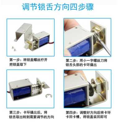 门禁锁松了怎么修(磁力锁吸力不足的原因及解决方法)-第3张图片-安保之家 门禁锁松了怎么修(磁力锁吸力不足的原因及解决方法)-第3张图片-安保之家