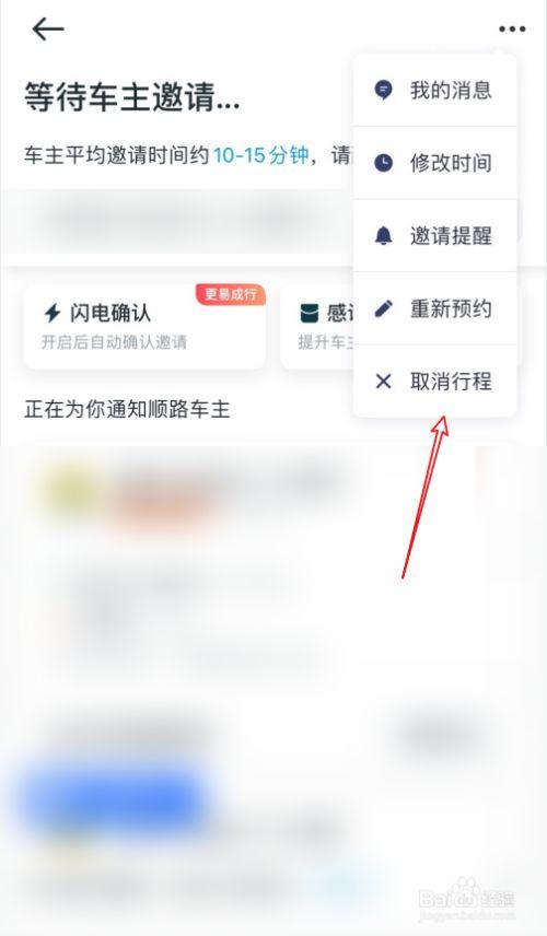 监控滴滴怎么消除声音(监控提示音怎么关闭)-第3张图片-安保之家 监控滴滴怎么消除声音(监控提示音怎么关闭)-第3张图片-安保之家