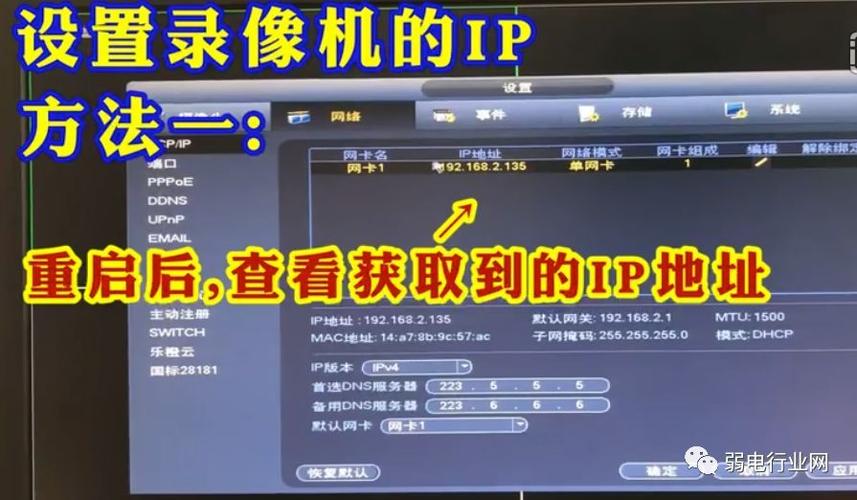 监控视频没了怎么添加(监控视频没了怎么添加回来)-第2张图片-安保之家 监控视频没了怎么添加(监控视频没了怎么添加回来)-第2张图片-安保之家