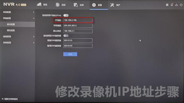 监控视频没了怎么添加(监控视频没了怎么添加回来)-第3张图片-安保之家 监控视频没了怎么添加(监控视频没了怎么添加回来)-第3张图片-安保之家