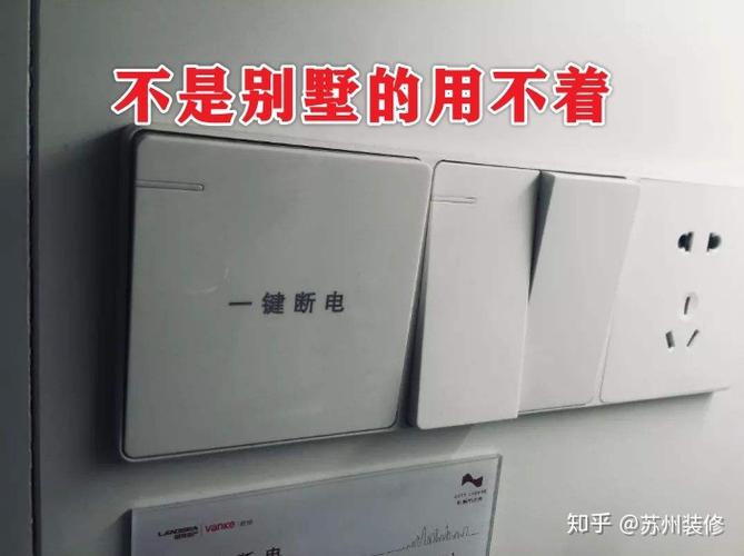 停电后电门怎么开（停电了电门怎么开）-第3张图片-安保之家