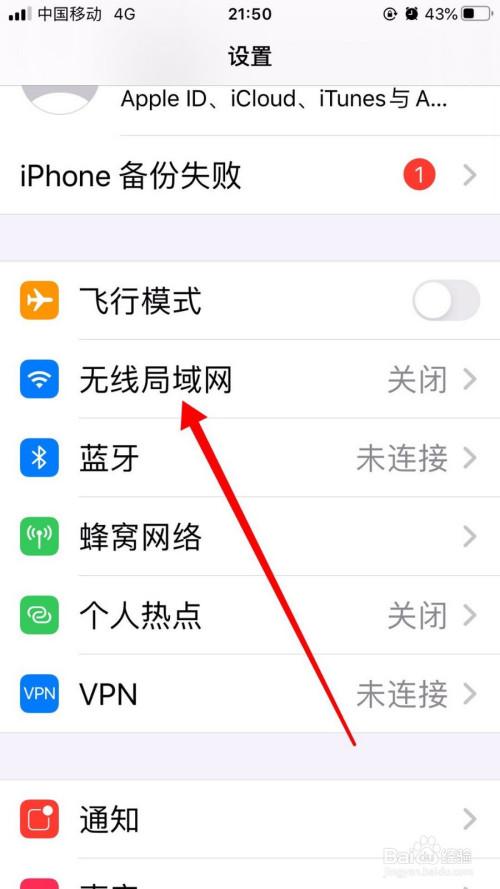 如何让远程手机共享WIFI,手机怎么远程连接wifi打卡呢-第2张图片-安保之家 如何让远程手机共享WIFI,手机怎么远程连接wifi打卡呢-第2张图片-安保之家