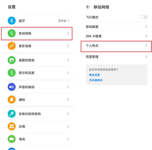如何让远程手机共享WIFI,手机怎么远程连接wifi打卡呢-第3张图片-安保之家 如何让远程手机共享WIFI,手机怎么远程连接wifi打卡呢-第3张图片-安保之家