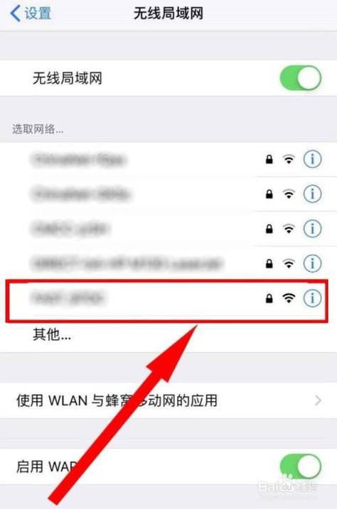 公司wifi怎么监控手机(手机连公司wifi会泄露上网记录吗)-第2张图片-安保之家 公司wifi怎么监控手机(手机连公司wifi会泄露上网记录吗)-第2张图片-安保之家