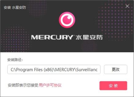 安防系统怎么复位(水星安防摄像头怎么恢复出厂设置)-第3张图片-安保之家 安防系统怎么复位(水星安防摄像头怎么恢复出厂设置)-第3张图片-安保之家