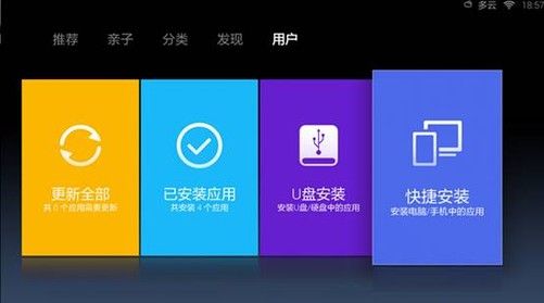 电视怎么防止被监控(怎样才能远程控制家里的电视,不让小孩一天到晚的看电视,有什么办法可以做到吗?或是电视上安装儿童锁)-第3张图片-安保之家 电视怎么防止被监控(怎样才能远程控制家里的电视,不让小孩一天到晚的看电视,有什么办法可以做到吗?或是电视上安装儿童锁)-第3张图片-安保之家