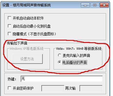 监控的声音怎么恢复(监控的声音怎么恢复正常)-第1张图片-安保之家 监控的声音怎么恢复(监控的声音怎么恢复正常)-第1张图片-安保之家