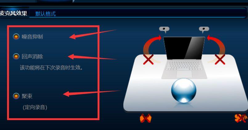 摄像头有回声怎么解决,监控对讲怎么消除回声声音-第3张图片-安保之家 摄像头有回声怎么解决,监控对讲怎么消除回声声音-第3张图片-安保之家