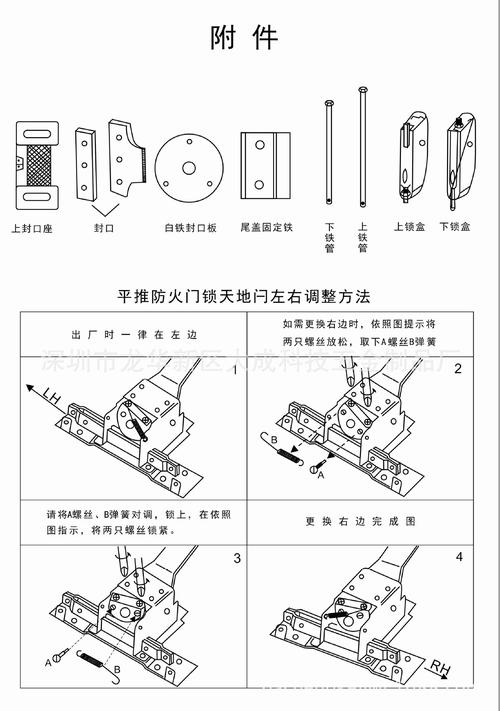 逃生锁怎么接报警（地铁逃生锁帧怎么办）-第2张图片-安保之家