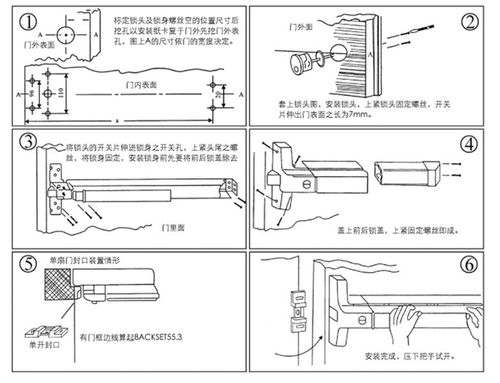 逃生锁怎么接报警（地铁逃生锁帧怎么办）-第3张图片-安保之家