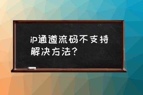 怎么降低子码流(降低子码流影响什么)-第3张图片-安保之家 怎么降低子码流(降低子码流影响什么)-第3张图片-安保之家