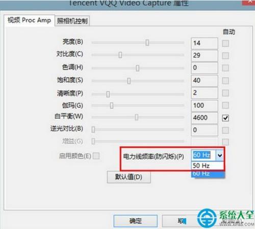 视频有波纹闪烁怎么消除,视频线怎么防干扰设备-第1张图片-安保之家 视频有波纹闪烁怎么消除,视频线怎么防干扰设备-第1张图片-安保之家