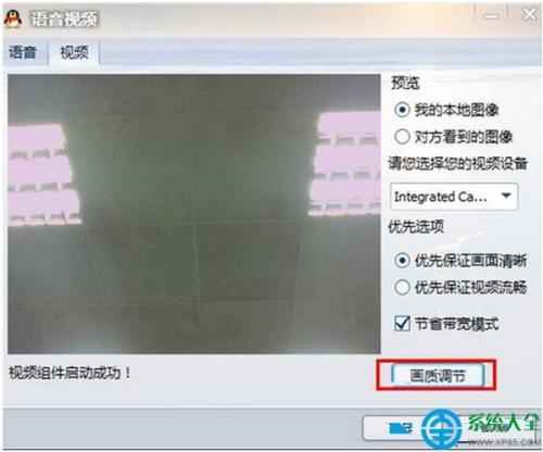 视频有波纹闪烁怎么消除,视频线怎么防干扰设备-第2张图片-安保之家 视频有波纹闪烁怎么消除,视频线怎么防干扰设备-第2张图片-安保之家