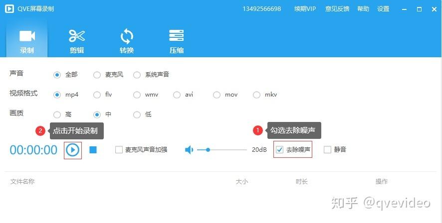 视频有波纹闪烁怎么消除,视频线怎么防干扰设备-第3张图片-安保之家 视频有波纹闪烁怎么消除,视频线怎么防干扰设备-第3张图片-安保之家