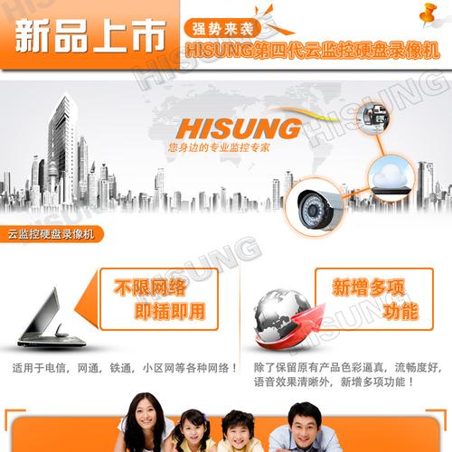 巨峰硬盘录像机如何添加摄像头,巨峰监控怎么配置wifi-第1张图片-安保之家 巨峰硬盘录像机如何添加摄像头,巨峰监控怎么配置wifi-第1张图片-安保之家