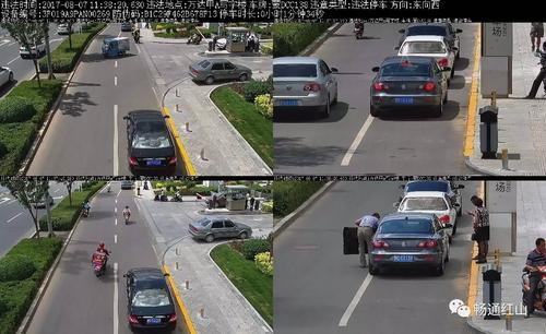 球机怎么抓车牌(球机抓拍违章停车怎么扣分)-第3张图片-安保之家 球机怎么抓车牌(球机抓拍违章停车怎么扣分)-第3张图片-安保之家