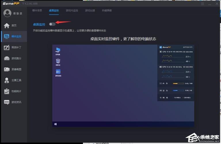 监控怎么添加通道,监控视频源怎么设置到桌面-第3张图片-安保之家 监控怎么添加通道,监控视频源怎么设置到桌面-第3张图片-安保之家