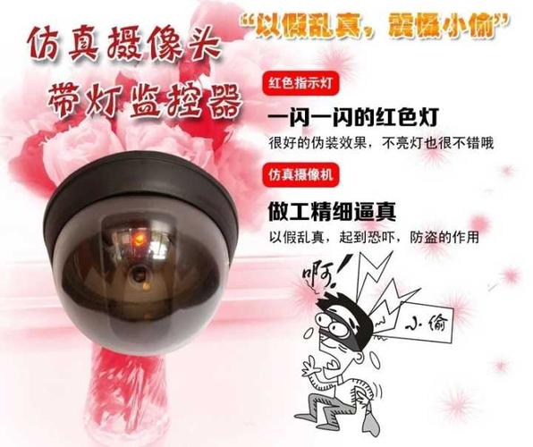 怎么鉴定监控摄像头真伪,怎么辨别真假监控摄像头-第3张图片-安保之家 怎么鉴定监控摄像头真伪,怎么辨别真假监控摄像头-第3张图片-安保之家