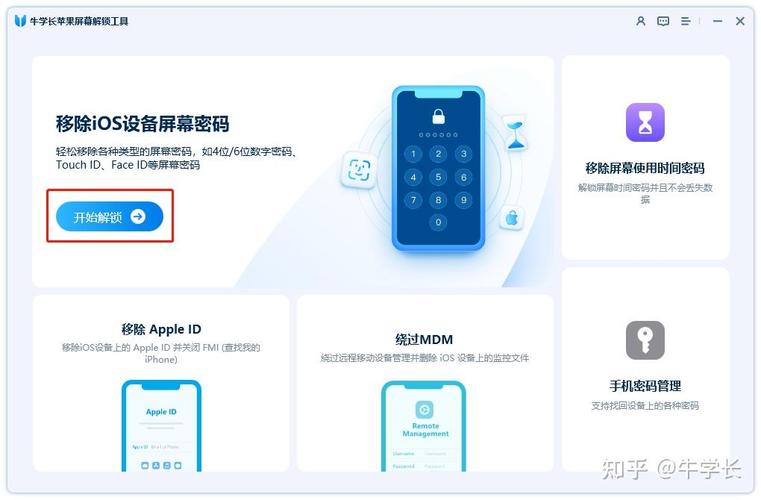 家用可视ID怎么设置(家用可视id怎么设置密码)-第2张图片-安保之家 家用可视ID怎么设置(家用可视id怎么设置密码)-第2张图片-安保之家
