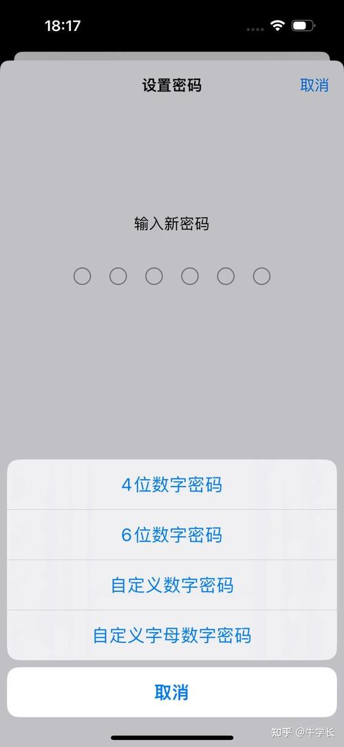 家用可视ID怎么设置(家用可视id怎么设置密码)-第3张图片-安保之家 家用可视ID怎么设置(家用可视id怎么设置密码)-第3张图片-安保之家
