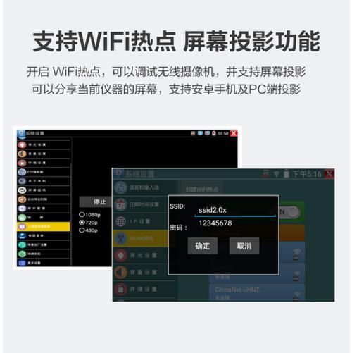 如何用工程宝给海康录像机添加通道,海康怎么连接工程宝的摄像头-第2张图片-安保之家 如何用工程宝给海康录像机添加通道,海康怎么连接工程宝的摄像头-第2张图片-安保之家