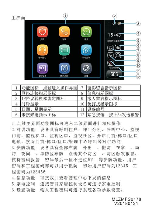 冠林门禁怎么使用(冠林人脸识别怎么用)-第1张图片-安保之家 冠林门禁怎么使用(冠林人脸识别怎么用)-第1张图片-安保之家