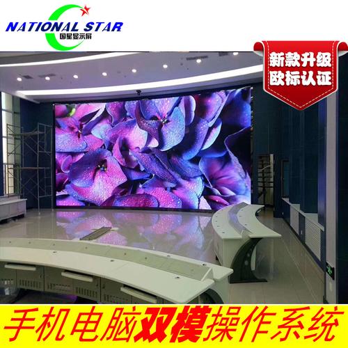 led大屏怎么拼接(led大屏怎么拼接视频)-第1张图片-安保之家 led大屏怎么拼接(led大屏怎么拼接视频)-第1张图片-安保之家