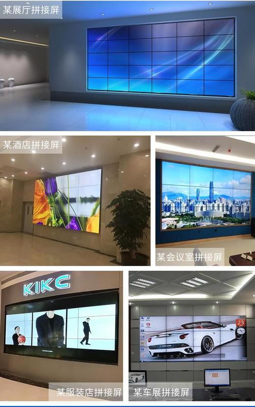 led大屏怎么拼接(led大屏怎么拼接视频)-第3张图片-安保之家 led大屏怎么拼接(led大屏怎么拼接视频)-第3张图片-安保之家