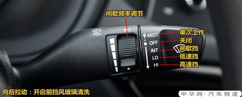 监控怎么控制雨刷(监控怎么控制雨刷开关)-第2张图片-安保之家 监控怎么控制雨刷(监控怎么控制雨刷开关)-第2张图片-安保之家