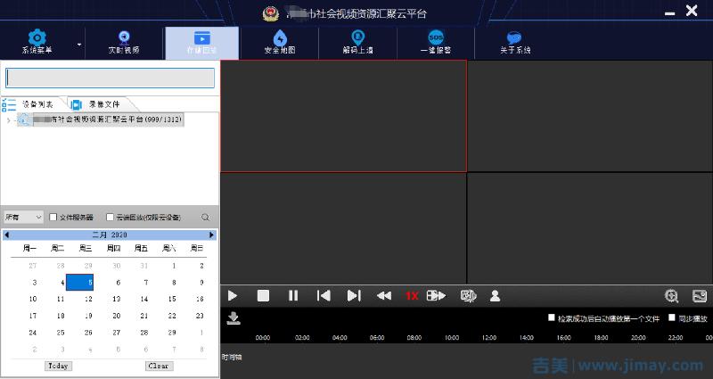 安防监控怎么储存(安防监控怎么储存视频)-第3张图片-安保之家 安防监控怎么储存(安防监控怎么储存视频)-第3张图片-安保之家