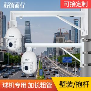 园球监控怎么安装(公路边圆球监控起什么作用)-第2张图片-安保之家 园球监控怎么安装(公路边圆球监控起什么作用)-第2张图片-安保之家