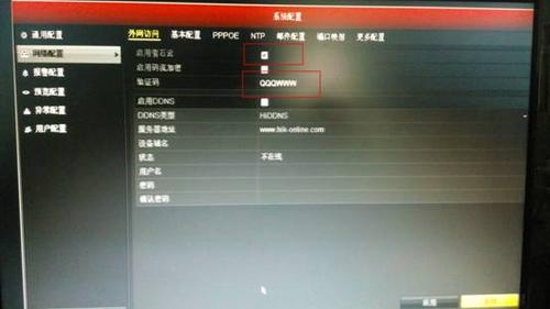 天视通监控录像机固件怎样升级,怎么给监控主机升级系统-第2张图片-安保之家 天视通监控录像机固件怎样升级,怎么给监控主机升级系统-第2张图片-安保之家