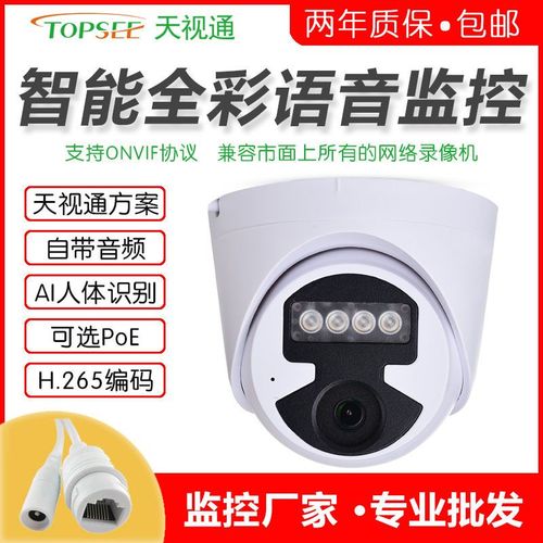 天视通监控录像机固件怎样升级,怎么给监控主机升级系统-第3张图片-安保之家 天视通监控录像机固件怎样升级,怎么给监控主机升级系统-第3张图片-安保之家