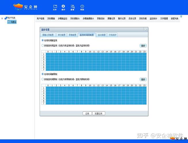 局域网如何查看监控,监视器的记录能保留多久-第3张图片-安保之家 局域网如何查看监控,监视器的记录能保留多久-第3张图片-安保之家