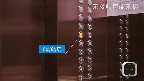 电梯外呼通讯干扰怎么处理,电梯通讯干扰怎么解决的-第3张图片-安保之家 电梯外呼通讯干扰怎么处理,电梯通讯干扰怎么解决的-第3张图片-安保之家