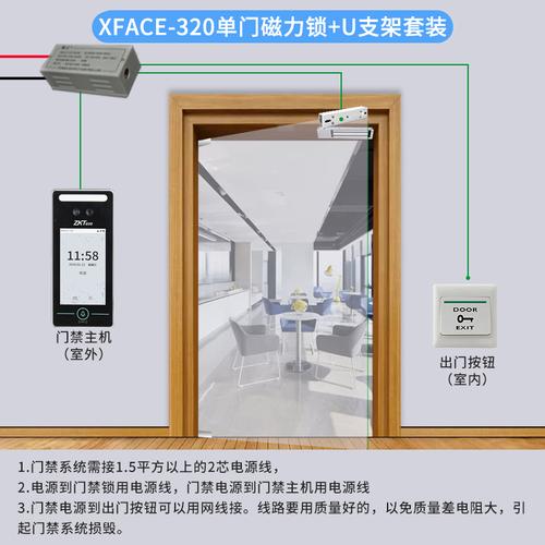 zkteco怎么录入门卡（zkteco门禁怎么关门）-第2张图片-安保之家