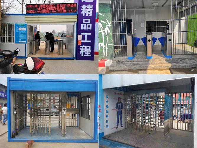 工地门禁用照片怎么能刷过,工地门禁怎么录信息的-第1张图片-安保之家 工地门禁用照片怎么能刷过,工地门禁怎么录信息的-第1张图片-安保之家
